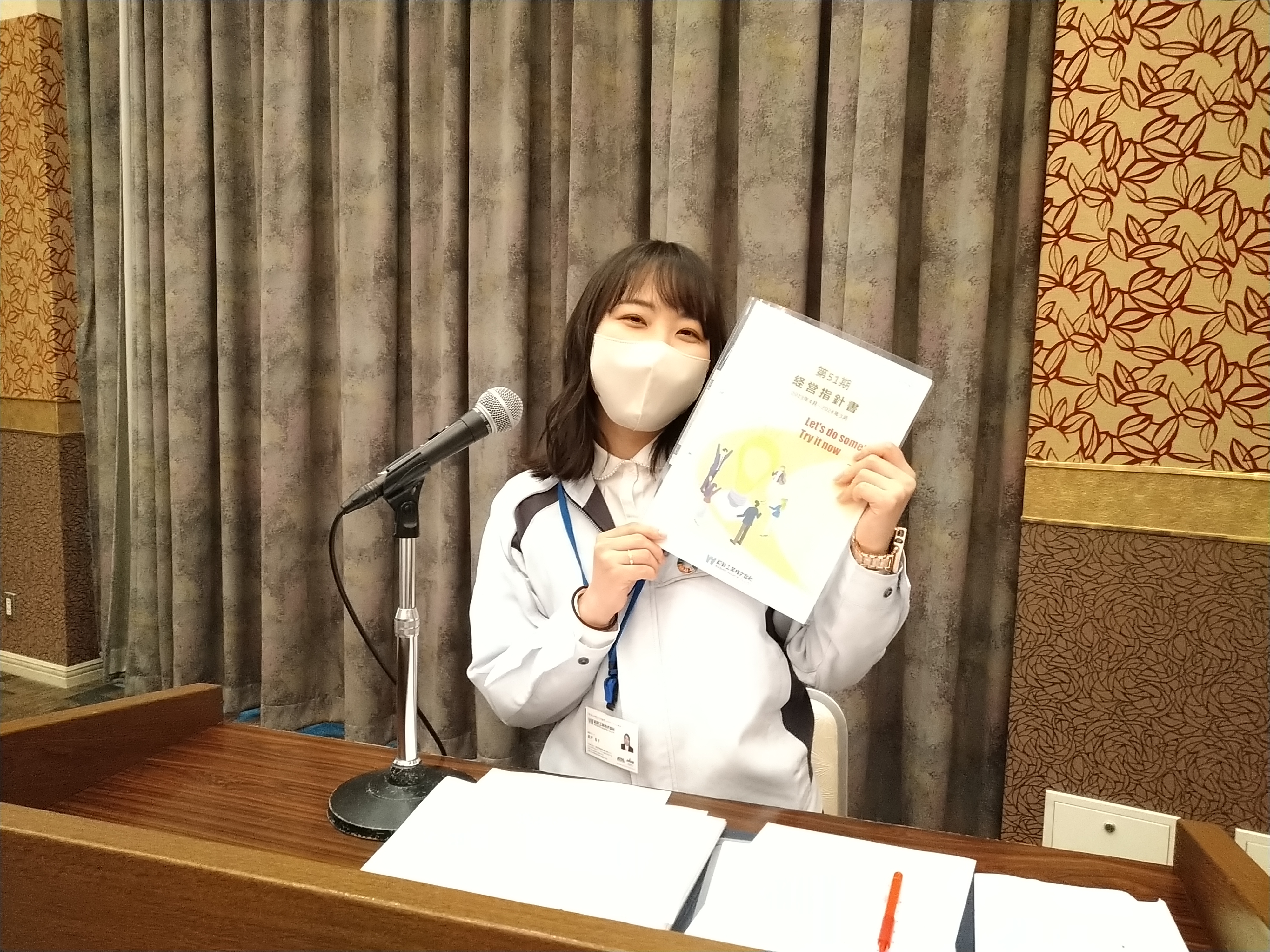 第51期 経営指針発表会