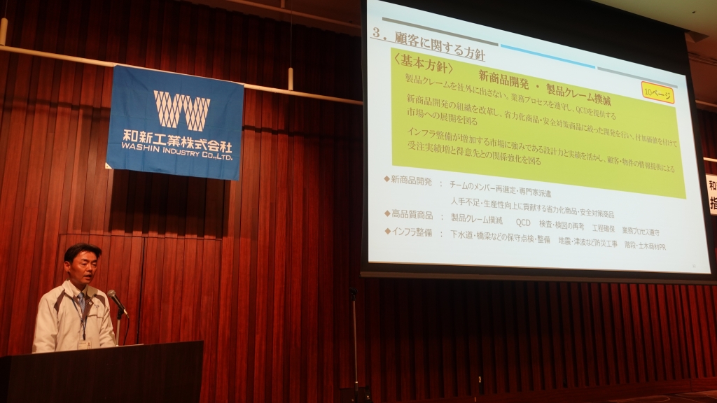 <第53期 経営指針発表会&懇親会> <第53期 経営指針発表会&懇親会>